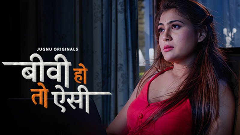 Bibi Ho To Esi | Season 01 | Episode 02